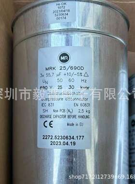 德国MR MKK21/525D 3X81UF