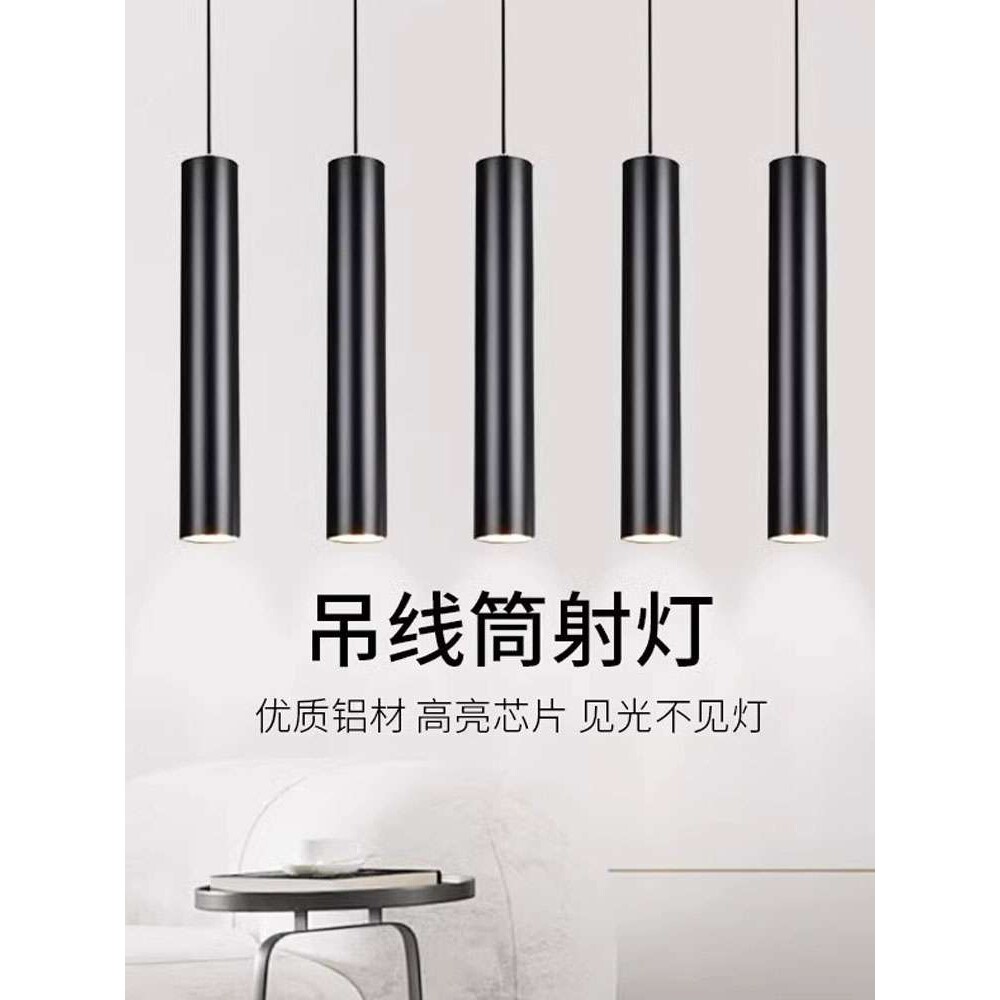 led吧台灯明装吊线长筒灯COB射灯餐厅美发店前台收银台圆柱形吊灯