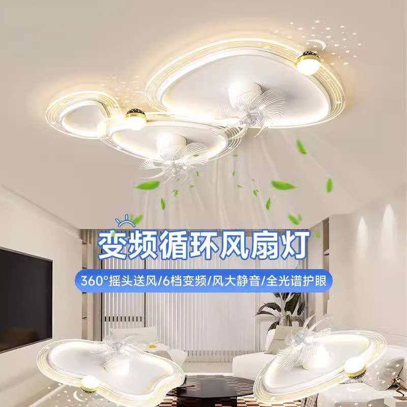 客厅风扇灯2025年新款全屋星空摇头餐厅吊扇灯中山卧室吸顶一体灯,玩具/童车/益智/积木/模型,遥控车升级件/零配件,淘宝优惠券,粉丝福利购,淘宝优惠卷