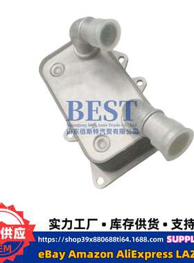 264102F020/264102F000发动机机油散热器冷却器变速箱底座散热器