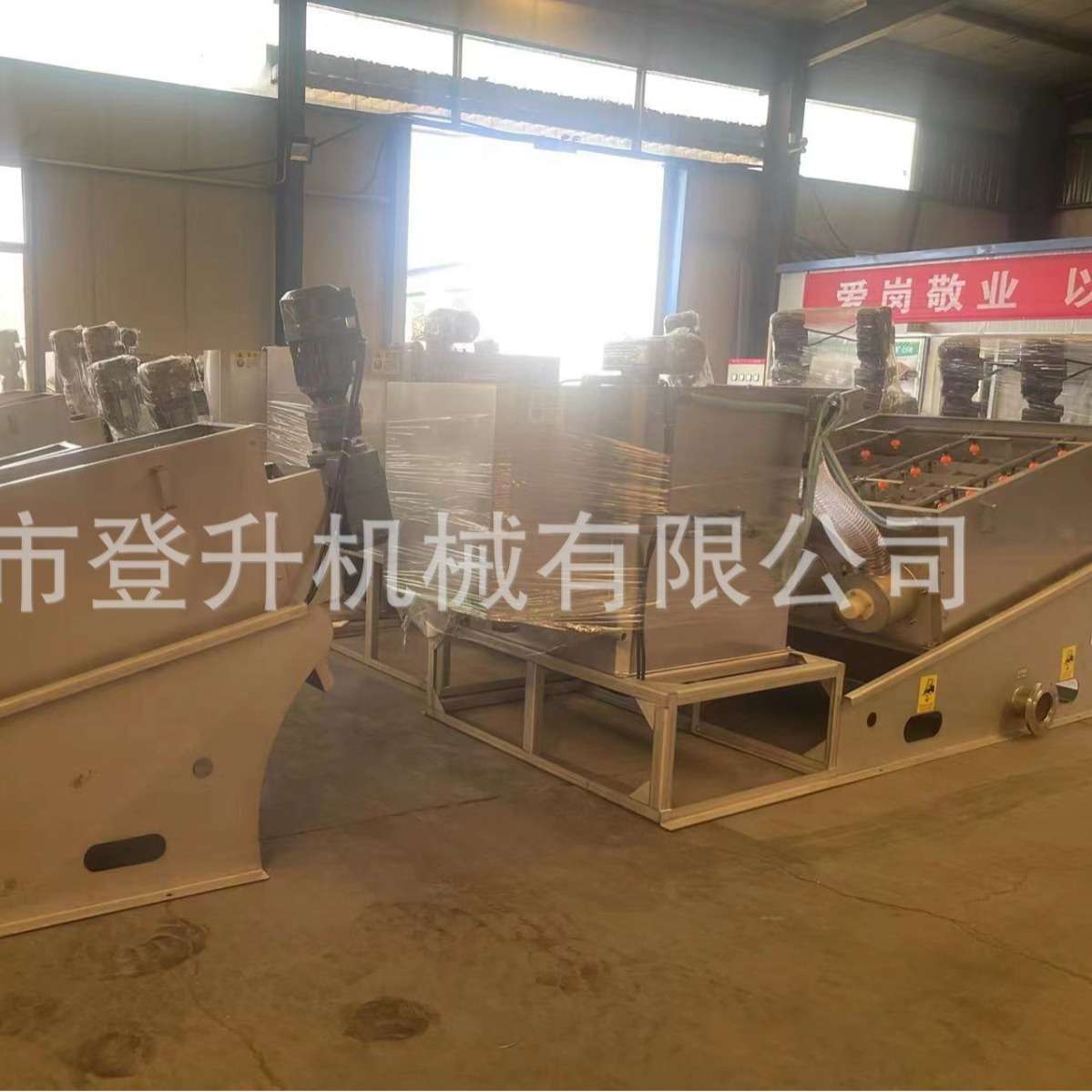 废水叠螺式污泥脱水机 一体式污泥处理废水处理设备固液分离机