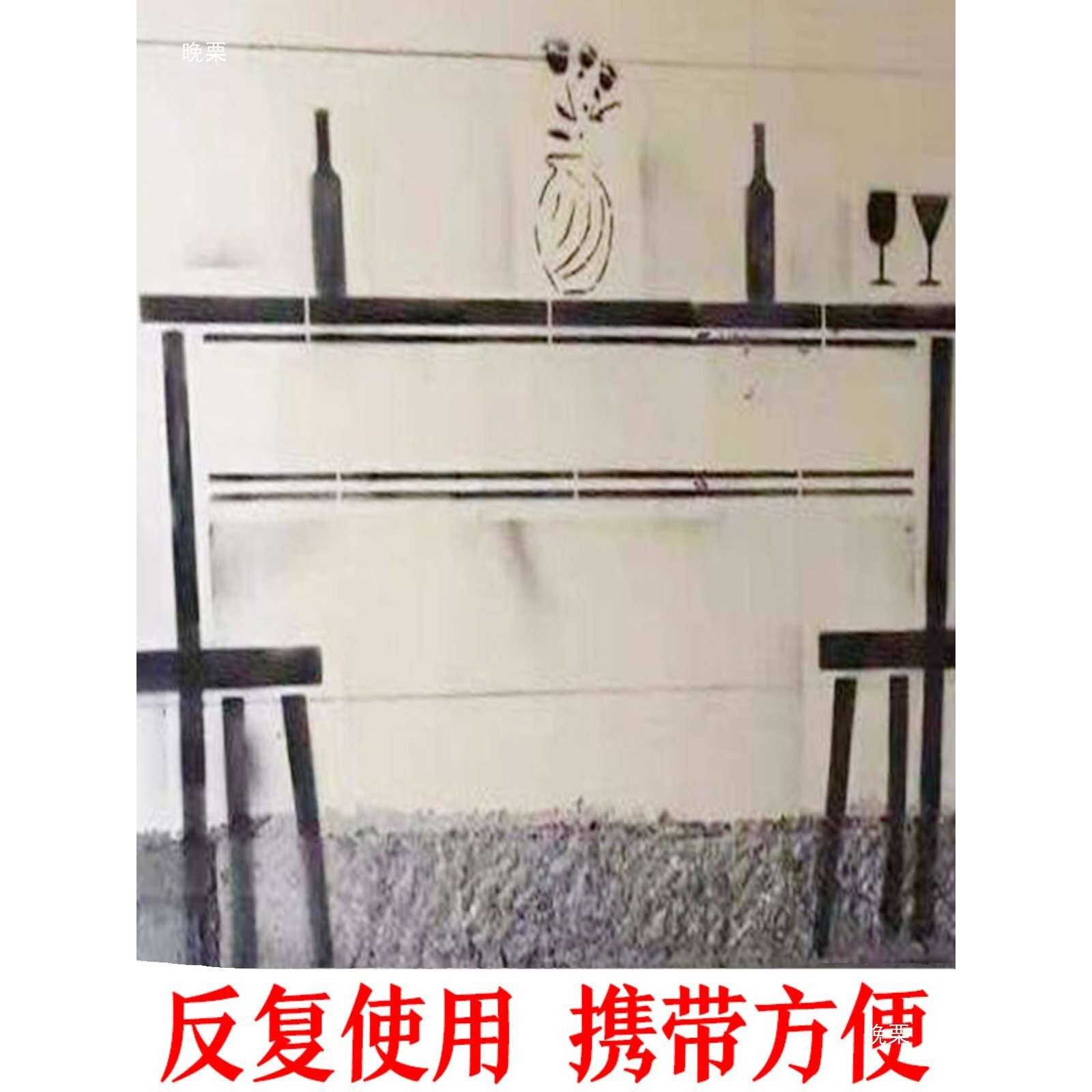 3d放样模板 镂空喷漆模板家装修放样喷漆图案模板水电放样定位pvc