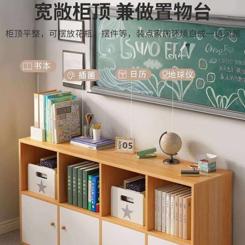 书架落地置物架格子柜矮柜家用靠墙边柜书柜结实耐用客厅2024新款