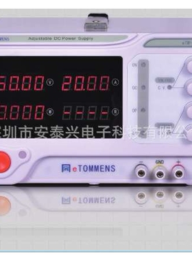 同门eTM-2050C直流数显稳压电源 0-20V 0-50A 可调电源 开关电源