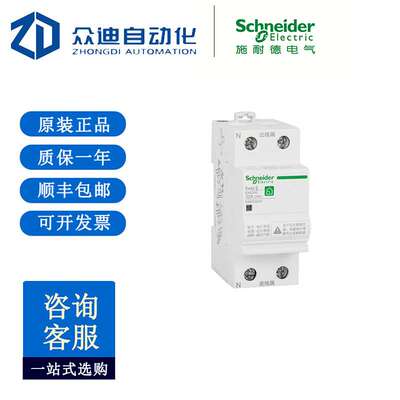 EA9ZGQ自恢复过欠压保护器1P+N EA9ZGQ232 E A9ZGQ240