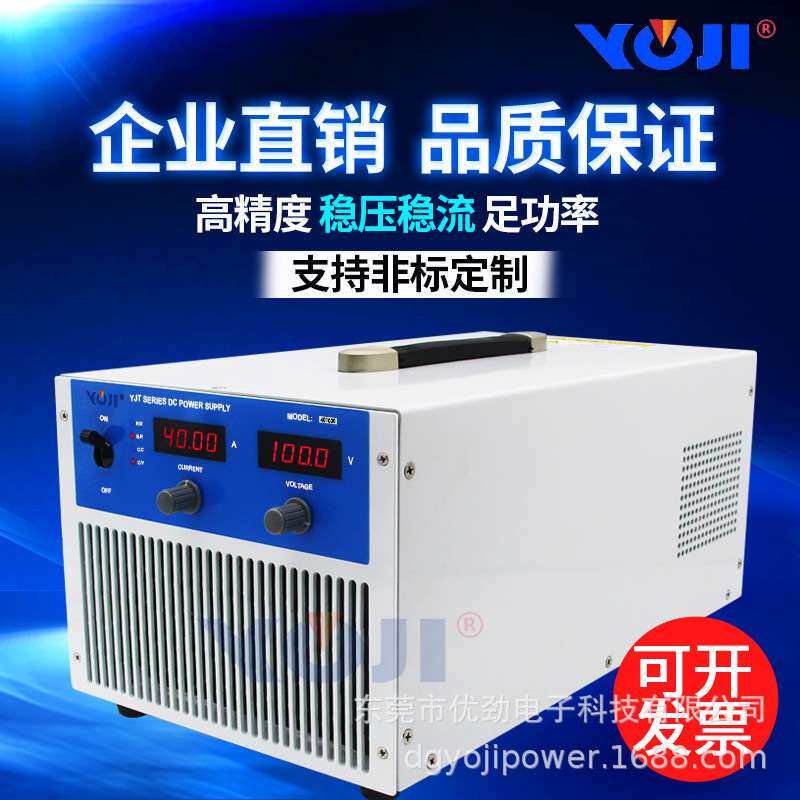 直流电源4000W0-100V0-150V200V300V600V800V充电电源测试大电源
