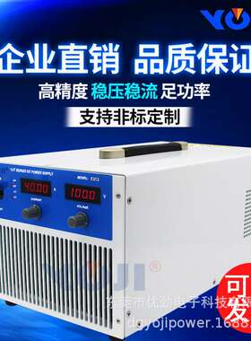 直流电源4000W0-100V0-150V200V300V600V800V充电电源测试大电源
