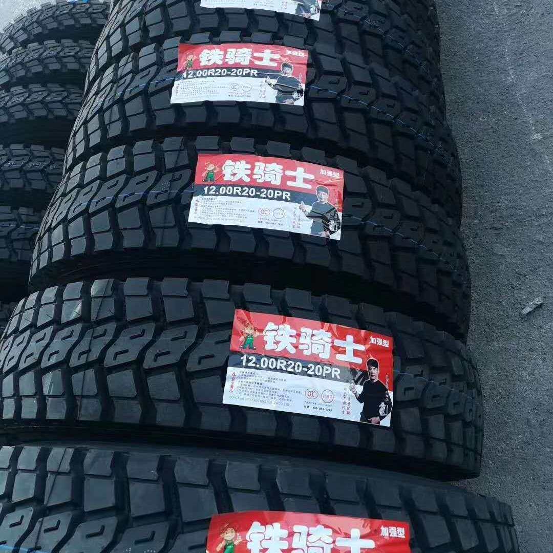 铁骑士轮胎1000R201100R20 1200R20重载耐磨厂家直销量大从优