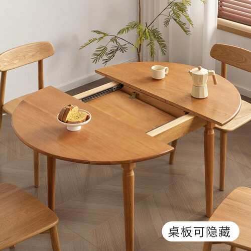 黑胡桃木现代简约北美樱桃木伸缩餐桌折叠圆形抽拉饭桌子实木餐厅