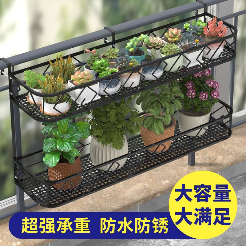 铁艺双层栏杆花架阳台置物架花盆架室内铁艺挂式花架子悬挂多肉花