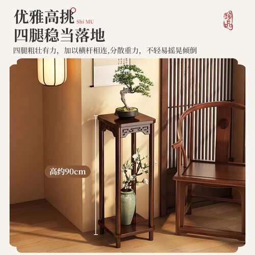 花台花架子客厅落地式置物架阳台花盆托架中式多层实木植物架2025