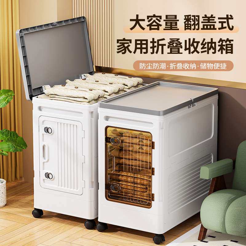 厂家直销翻盖式收纳带万向轮收纳箱推拉省力透明可视内物一件代发