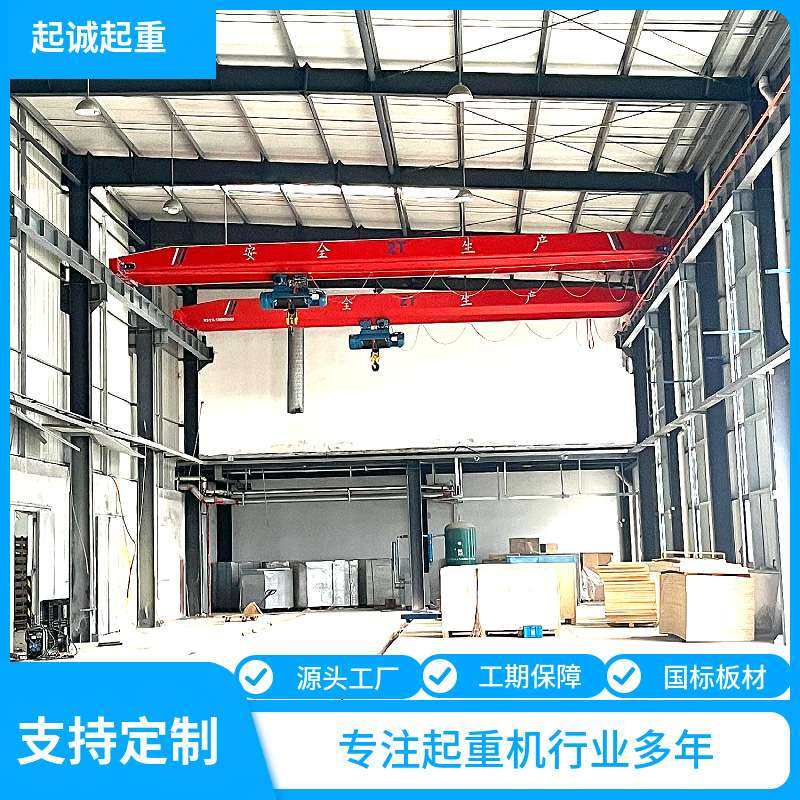 10吨电动单梁起重机室内车间用5吨单梁桥式起重机15吨单梁起重机,鲜花速递/花卉仿真/绿植园艺,割草机/草坪机,淘宝优惠券,粉丝福利购,淘宝优惠卷