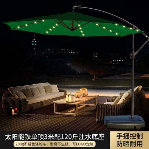 户外遮阳伞庭院天台遮阳伞摆摊带灯太阳能灯带室外香蕉伞商用加重