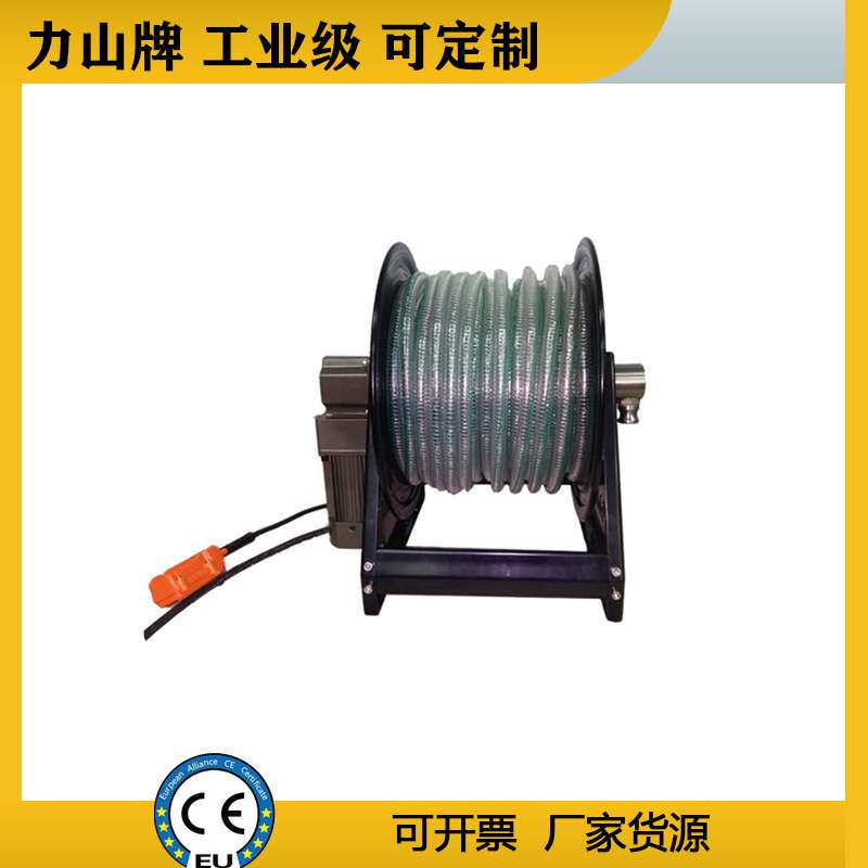 高压电动1寸水管卷管器30米工业金属油管胶管防爆电机软管卷盘
