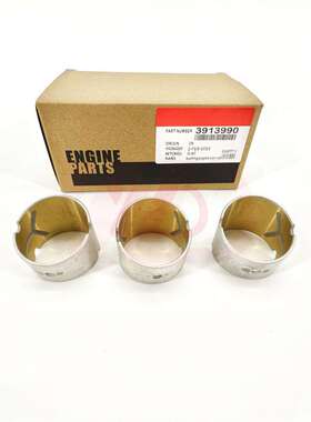 3913990连杆衬套3913990康明斯6CT发动机配件连杆衬套3913990