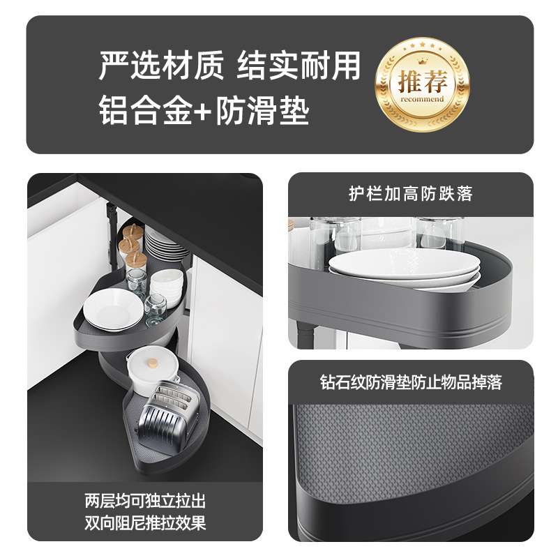 厨房转角拉篮铝合金小怪物阻尼旋转收纳置物架拐角飞碟调味篮碗篮