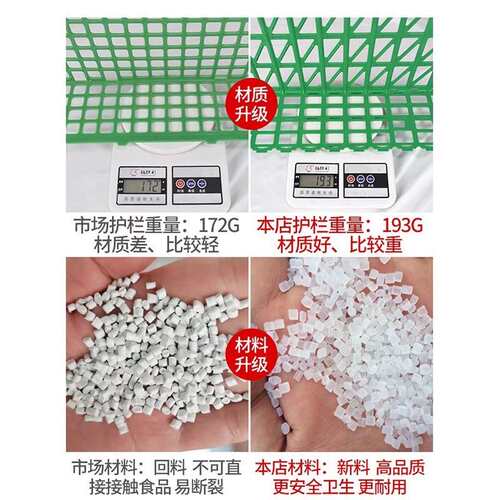 水果护栏挡板水果围栏直角防落货架超市生鲜蔬菜隔断陈列塑料隔板