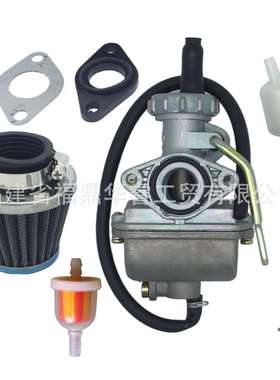 PZ20化油器适用CRF80F CRF50F越野车50cc 90cc 110cc 125cc摩托