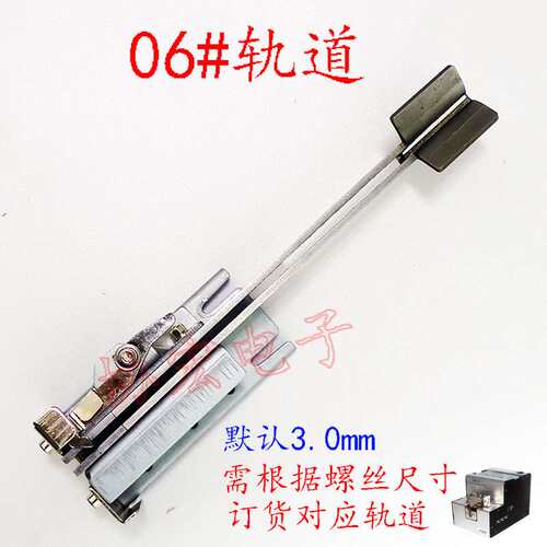 388a MKS615 AT1050 FR1050 1060可调轨道螺丝机 轨道导轨rail cp