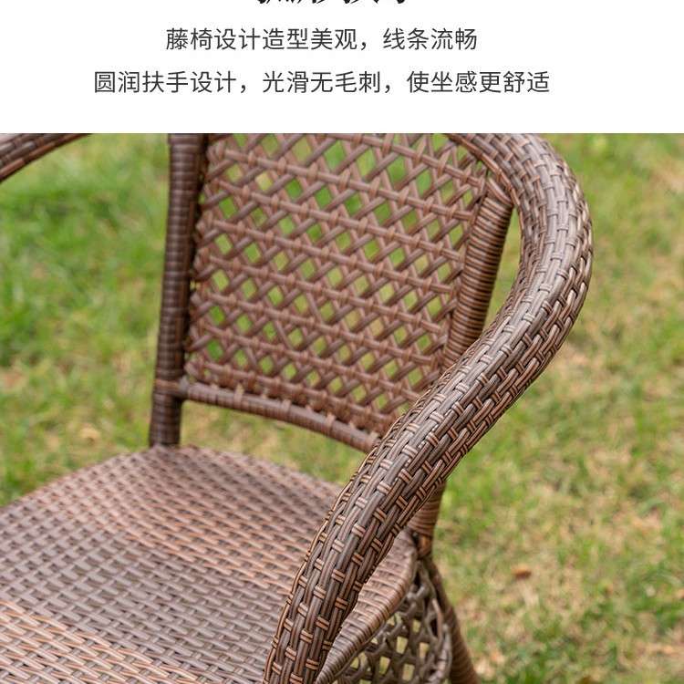 藤椅靠背椅人家用藤条椅子户外咖啡厅扶手餐椅简约编织腾椅