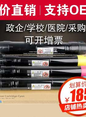 欣泰适用施乐DC450粉盒二代C250墨粉盒C2200C4400富士C7750碳粉