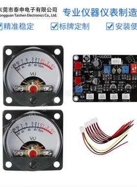 跨境出口高精度VU表头2*500uA功放DB表TR-35电子胆机电平声压表