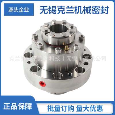 FS-SHVI-38-00机械密封 泵用机械密封 集装式机械密封 可选型设计