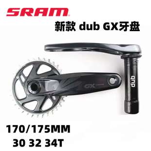 速联GX NX牙盘 EAGLE山地车12速DUB曲柄盘片组合山地单盘29mm轴心