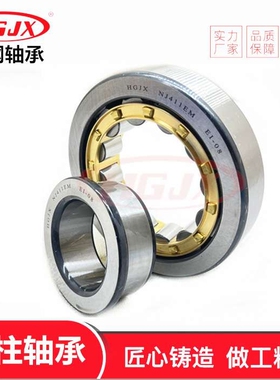 NJ411EM 厂家直供 NJ412M  圆柱滚子轴承 NJ413M  NJ414M  NJ415M