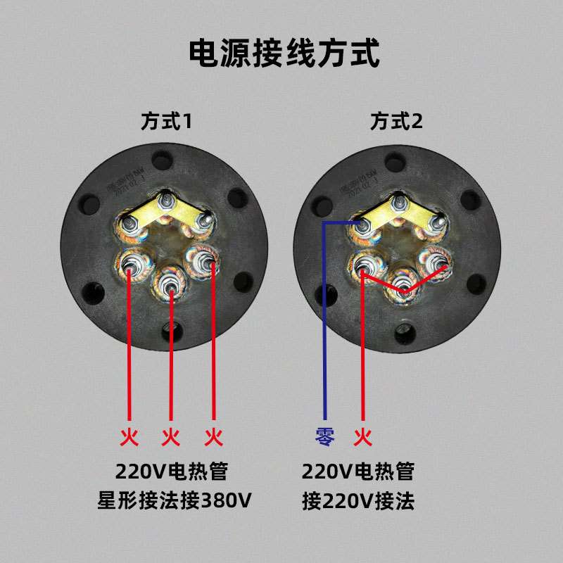 锅炉电热管水箱电热管150法兰电热管220V(Y)15kW电热管电加热器