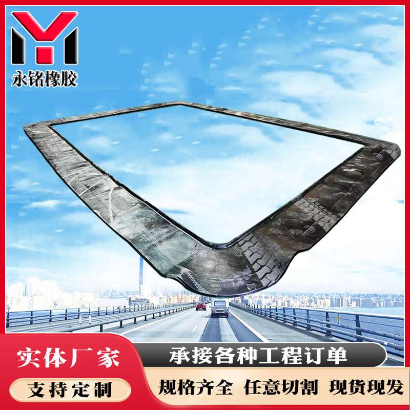 盾构区间洞门密封用帘布橡胶板方形圆形橡胶帘布圆环板帘布密封圈