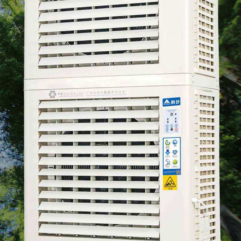 蒸发式冷气机 移动冷风机 13600大风量 ZC-76Y3-2工业专用冷气机