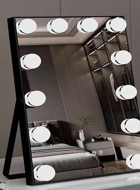 台式桌面梳妆镜化妆师补光镜带灯LED可旋转金属智能化妆镜子