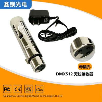 2.4G Wireless DMX512 Short Receiver Controller  Stage Light