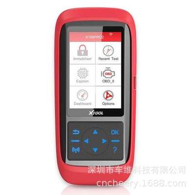 XTOOL X100 Pro2 Auto Key Programmer 汽车故障诊断仪防盗匹配