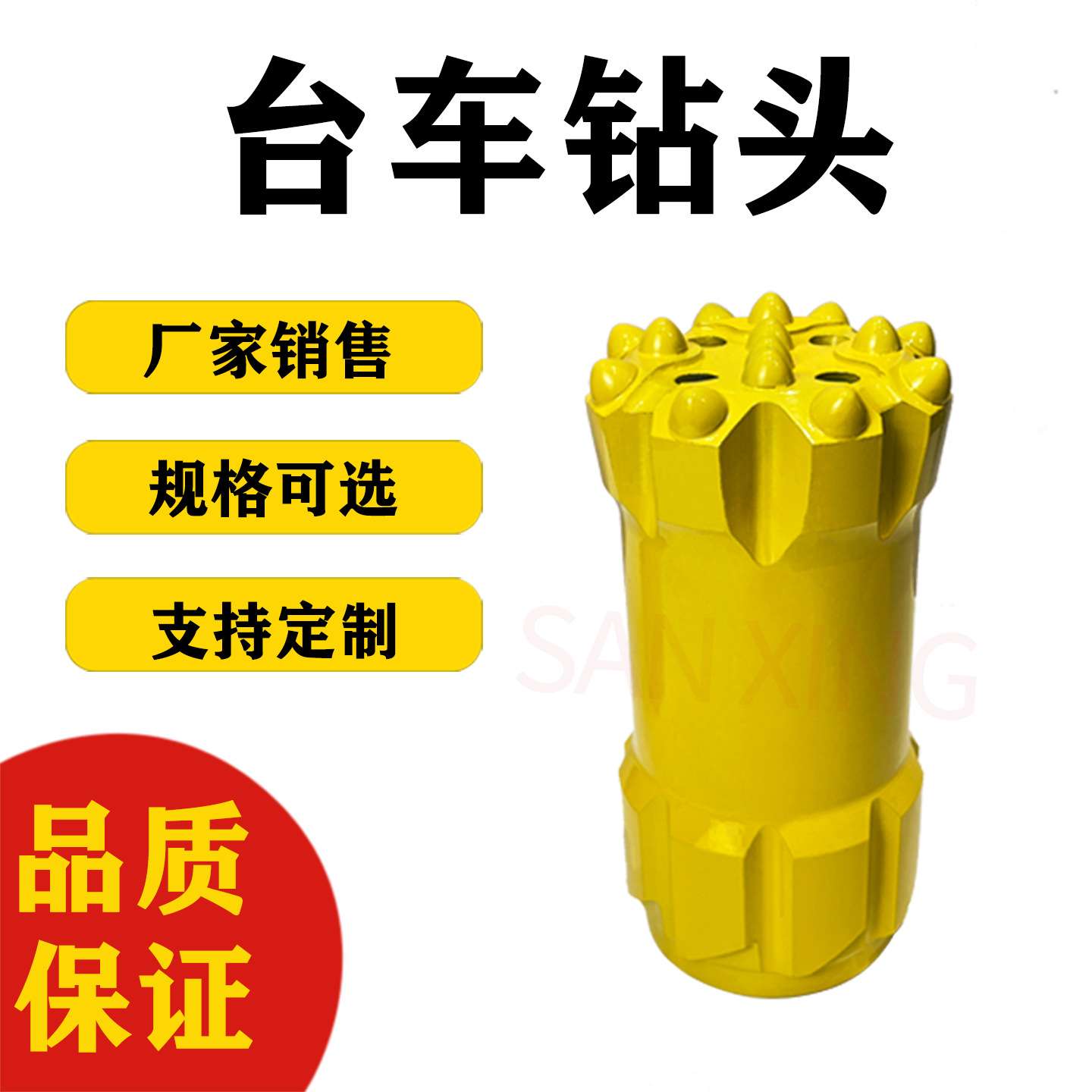 台车钻头螺纹45矿用隧道石油矿山钻头凿岩机钎头11齿合金易返钻头