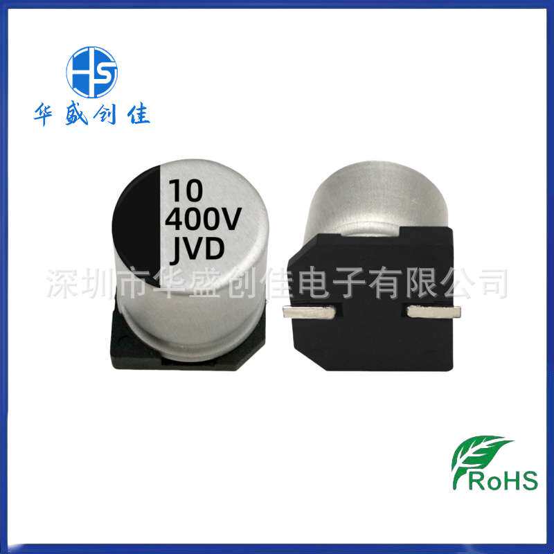 长寿命贴片电解电容400V2.2UF 3.3UF 4.7UF 6.8UF 10UF 5000H电容