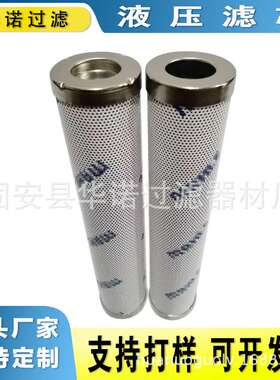 替代马勒液压油滤芯PI3111SMX10 PI3115SMX10 PI3130 SMX-10