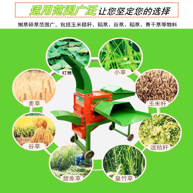 揉草粉碎机牛羊养殖揉丝切草机青贮秸秆铡草机青贮秸秆加工牧草图片