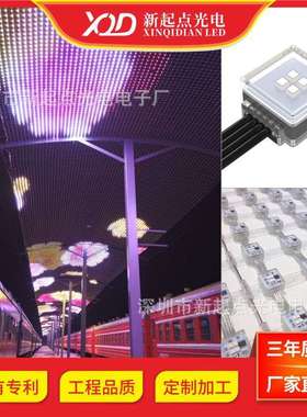 户外防水H2020四灯P50柔性透像素屏新媒体广告显示屏LED网格屏