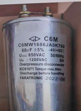 法拉 C6MW1686JA0K700 68UF 850VAC 1200VAC C6M 薄膜电容器