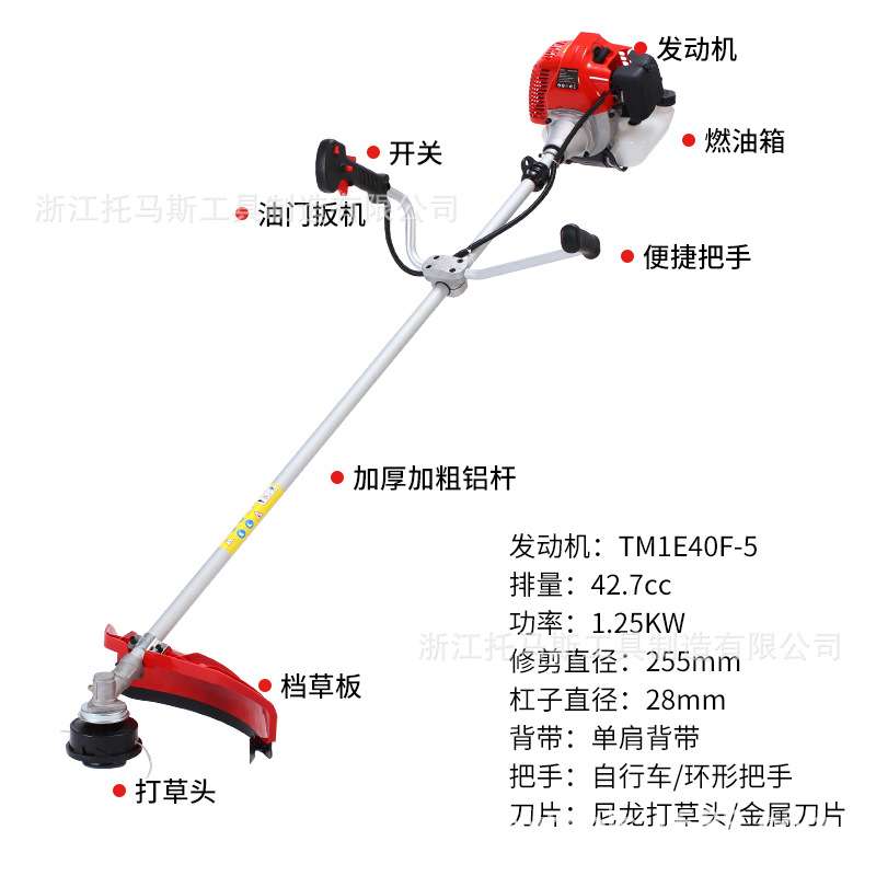 家用园林果园修剪割灌机清除杂草42.7CC强劲动力割草机打草机器