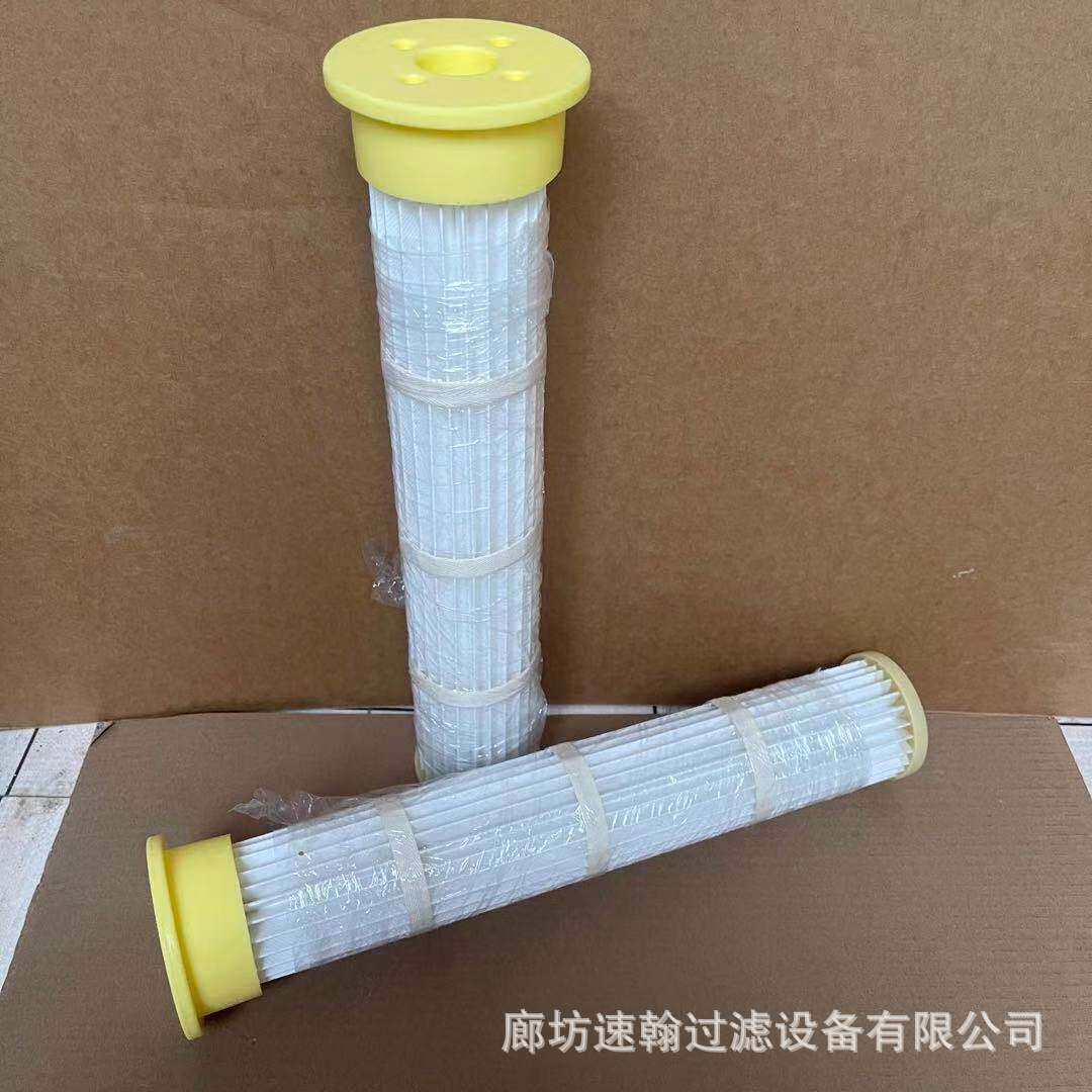 速翰供应真空上料机除尘滤芯粉尘滤棒滤袋65*200 300 400 600滤筒