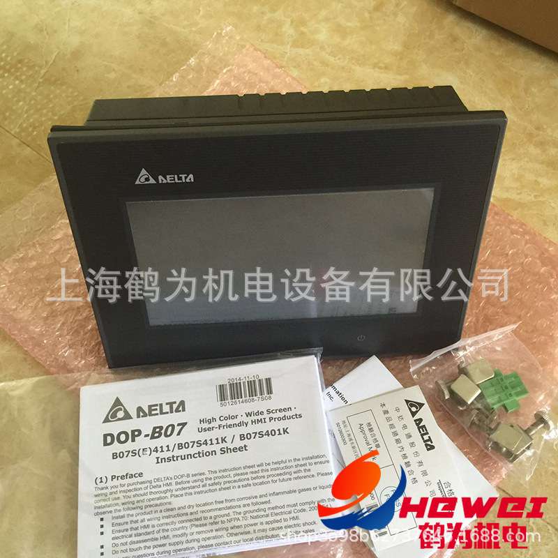 TP04P-22XA1T台达文本PLC一体机,内置PLC, DC24V供电