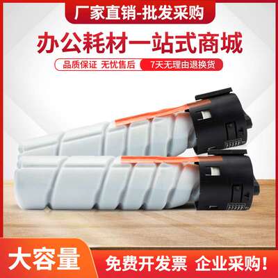 适用长城M8024ADN粉盒FA10A墨盒M6022ADN M6024ADN碳粉盒M8022ADN