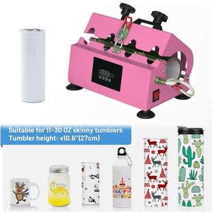 亚马逊爆款四合一水壶烤杯机马克杯变色杯烫画机轻便儿童杯印花机