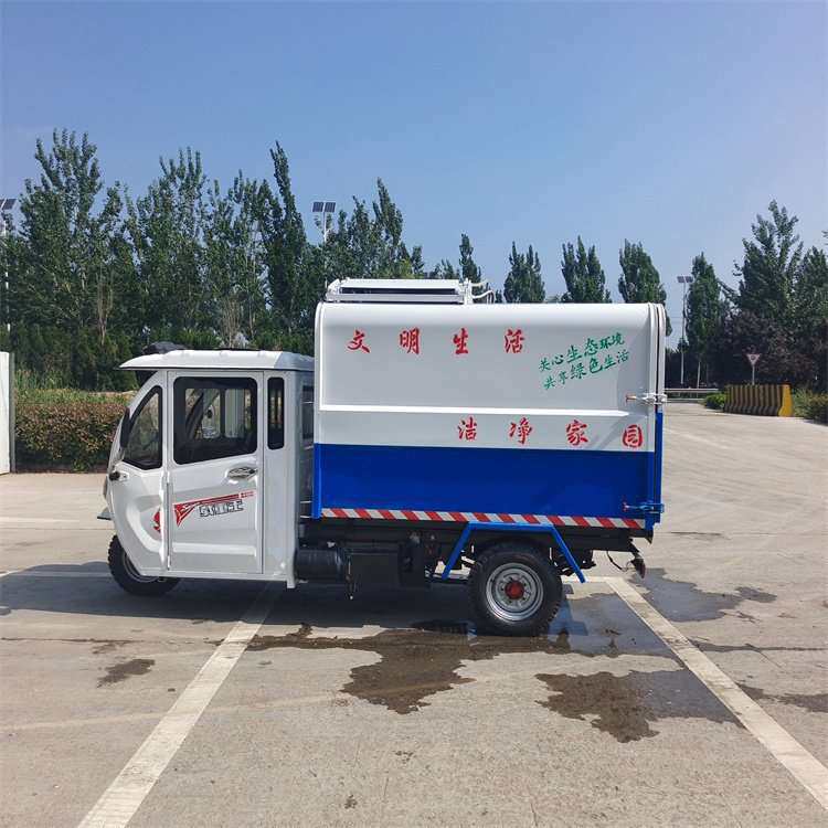 小型垃圾车侧挂桶电动三轮小区物业液压尾板垃圾清运车电动环卫