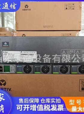 维谛NetSure 731A41-S2 嵌入式高频开关电源系统48V200A 通信设备