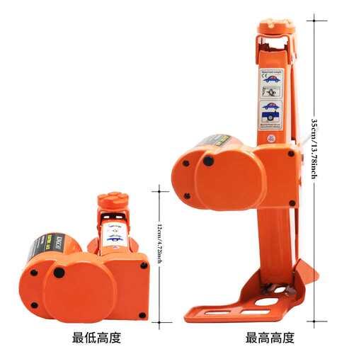 ZS2J-B02桔色汽车电动千斤顶套装2T/3T车载电动千斤顶电动扳手套